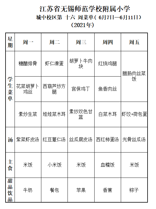 c36d4eef-6c6a-4cd6-9e1e-72b0f5bd5330.png