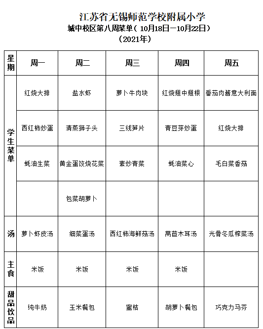 6a7e5a23-6fc0-4a3f-93e8-acf5ffa44908.png