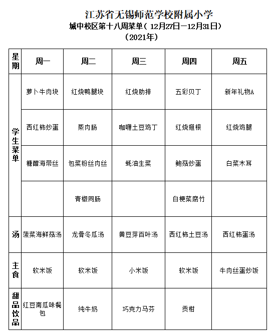 30008f01-2cdb-4065-be70-04e041cdee6d.png
