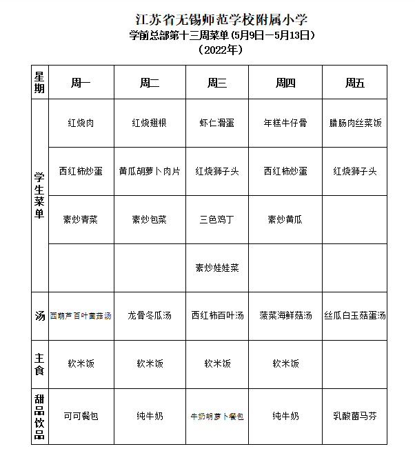 ac10878f-2953-447c-8456-23d403ca9bf4.png