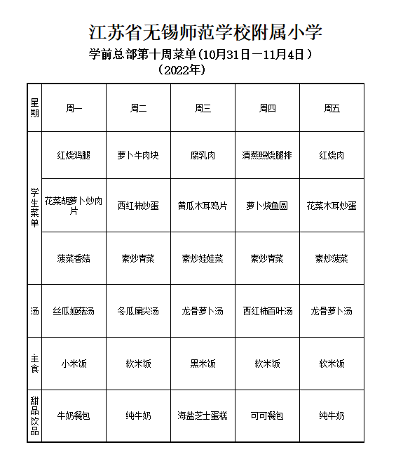 ccc5f6c6-0f2b-417f-8ae1-fdfb12b83a70.png