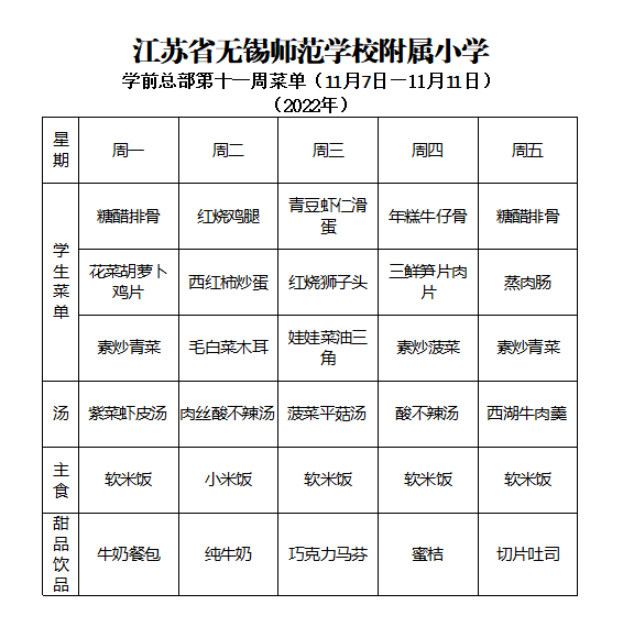 8032cbe1-827c-4eff-afc0-3db3ca370f83.png