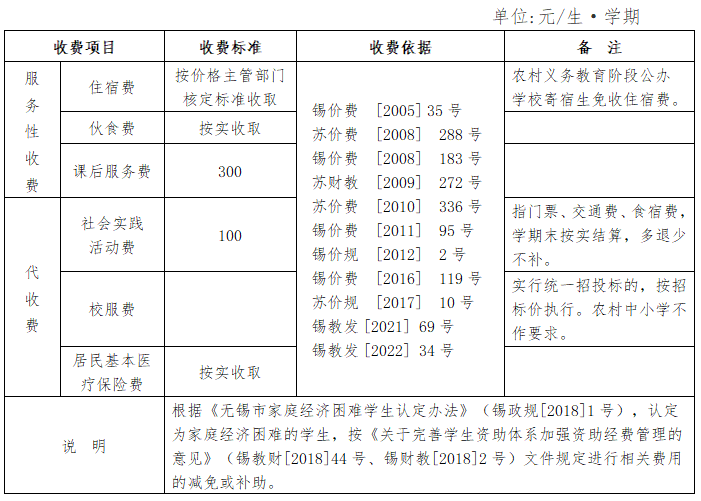 6767e66d-b871-453d-b3b4-71b98a6aa145.png