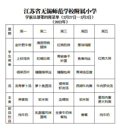 4ea84a53-a8b5-4908-bb94-e24023e61215.png