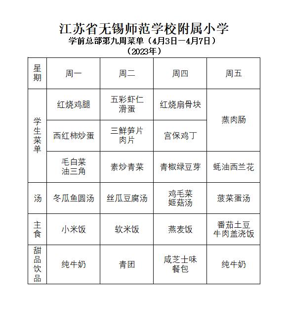 cde89f2e-3f70-43ad-940f-23be7f81f36e.png