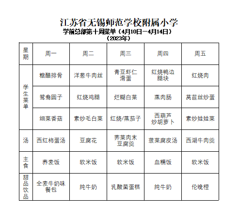 c2eb8210-52ec-4da8-885f-3d53b2739b3f.png
