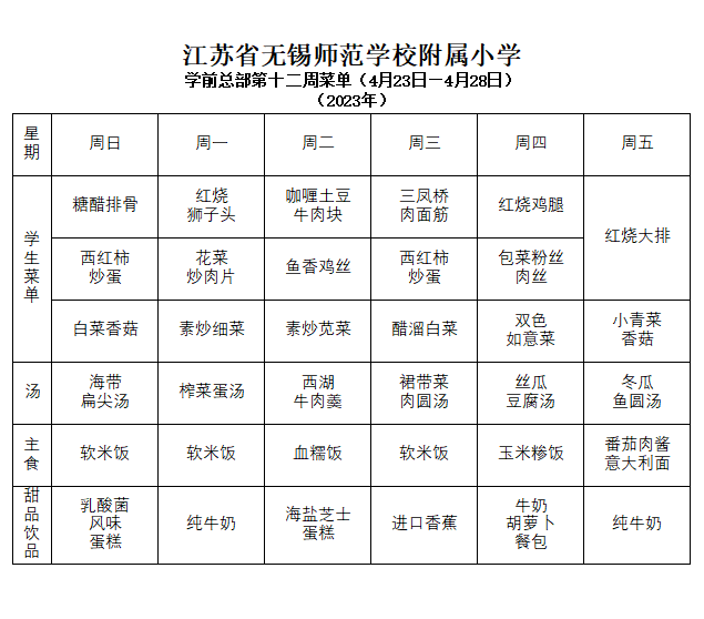 68c3be0a-05b0-426a-ba23-43c6fc45ea51.png