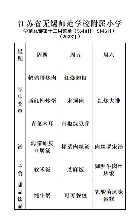 519866c3-05e6-41bb-98f6-ee885b563f48.png