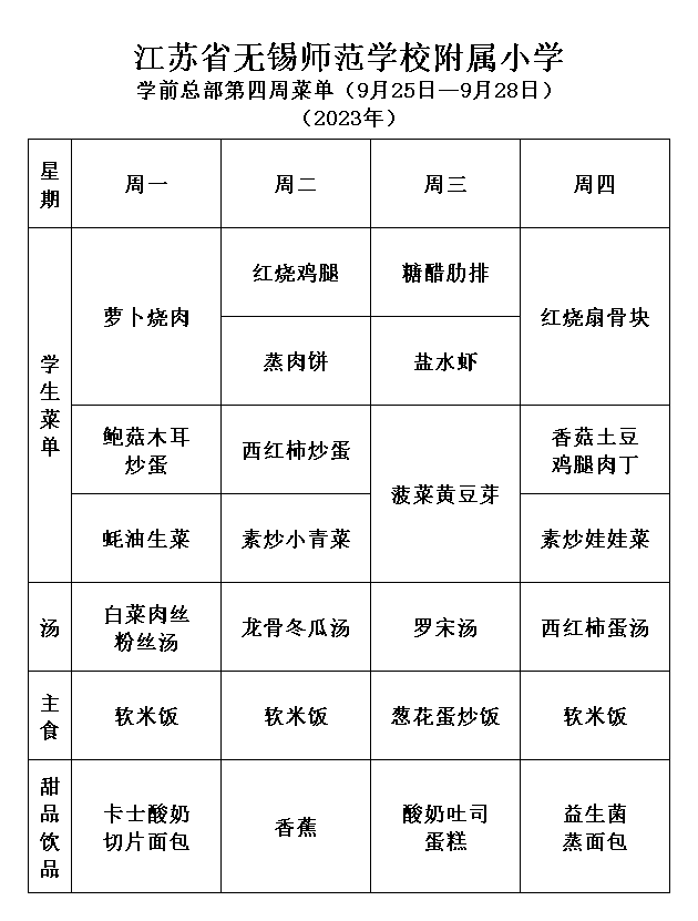 3cbf5b3a-811c-4305-8e7e-a8ebf7bf7145.png