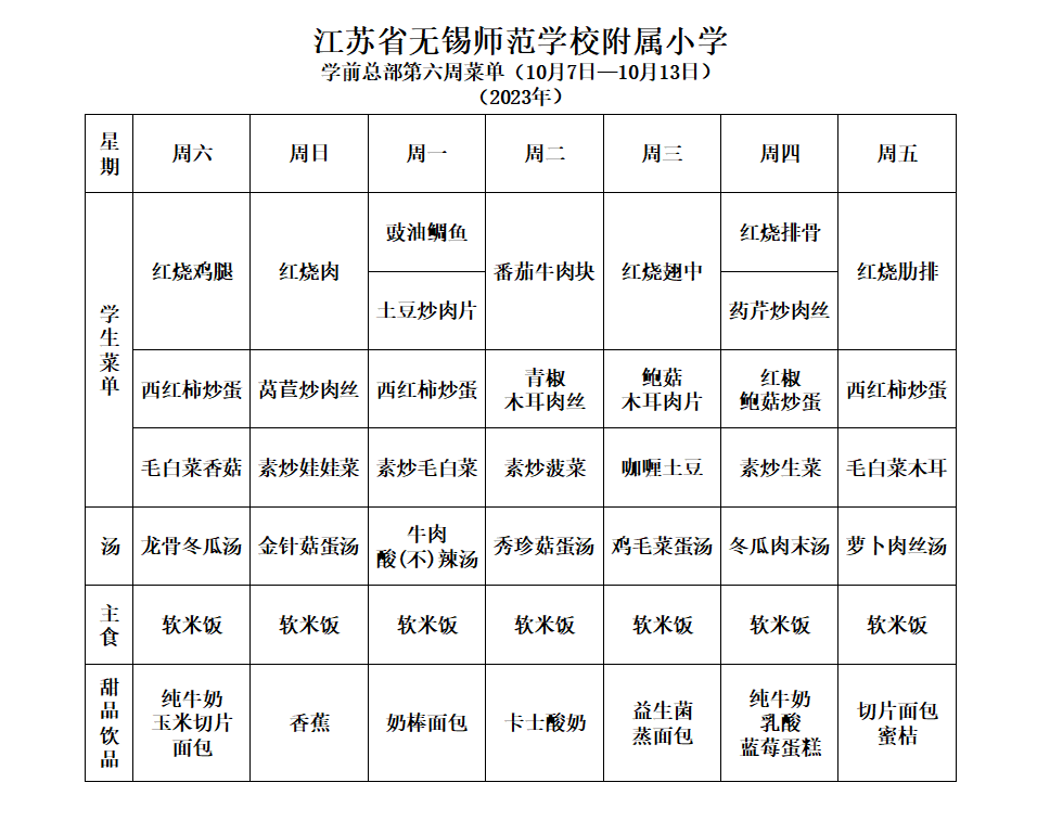 56fc5d21-4d7b-49ca-a8b3-828bb7232c5c.png