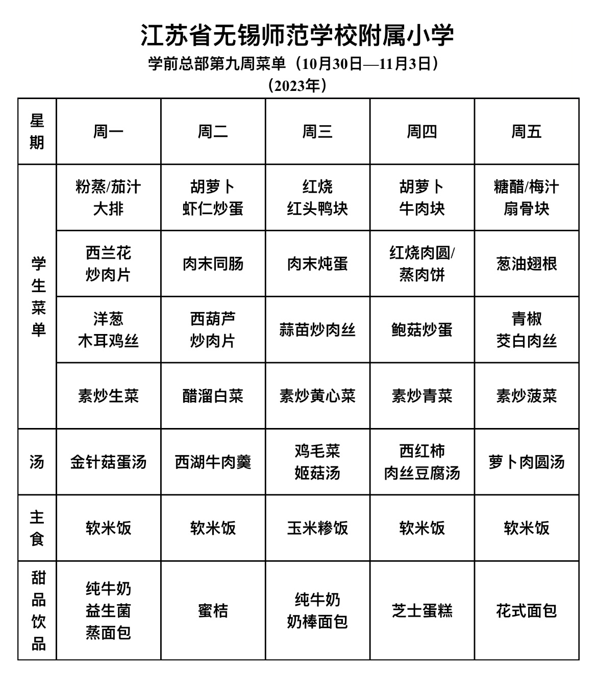 400d93a3-2950-4769-bad2-bfbfbb1c03cb.png
