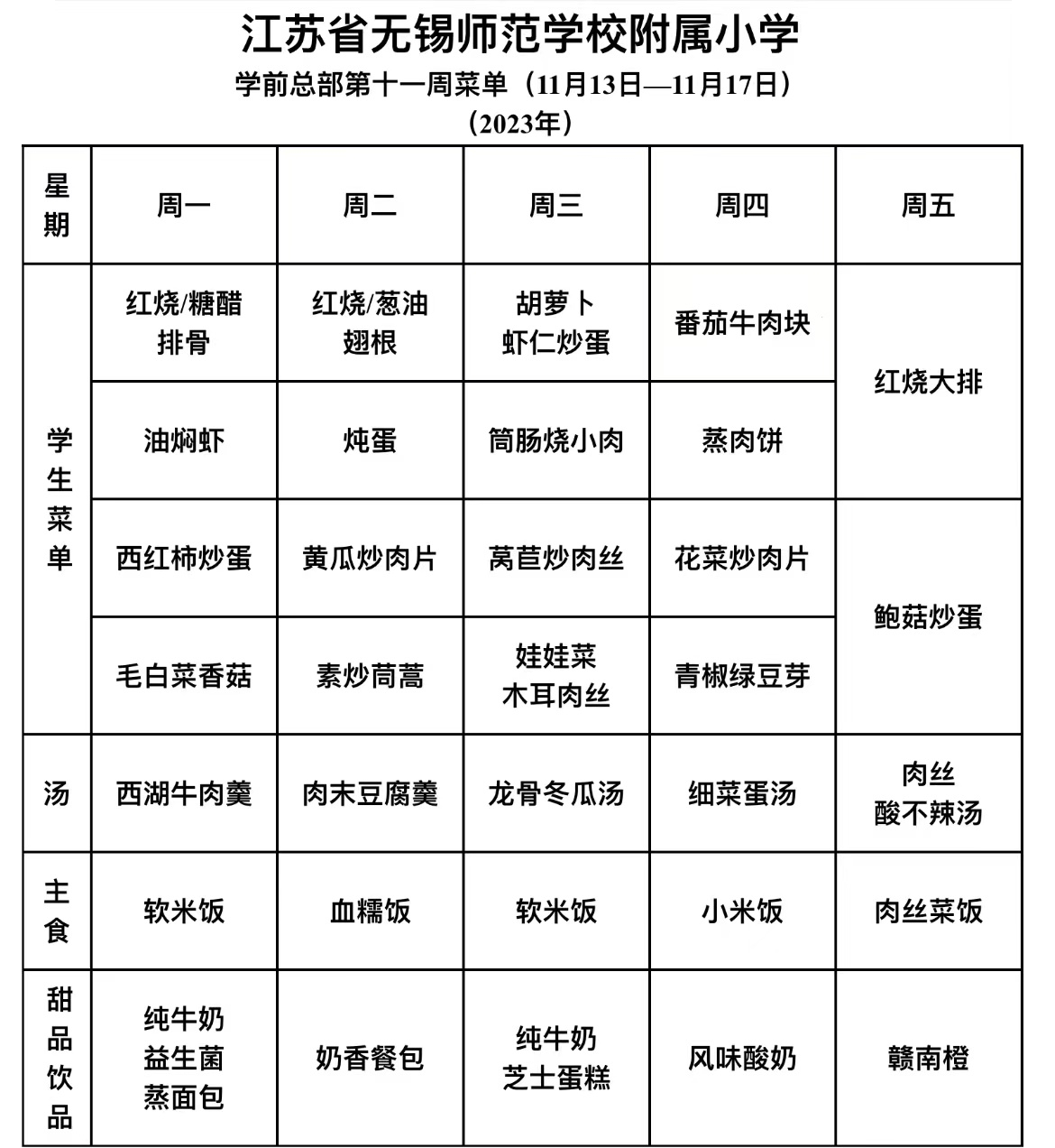 7b042a06-47f0-45ae-84a3-fa6e287a4b45.png