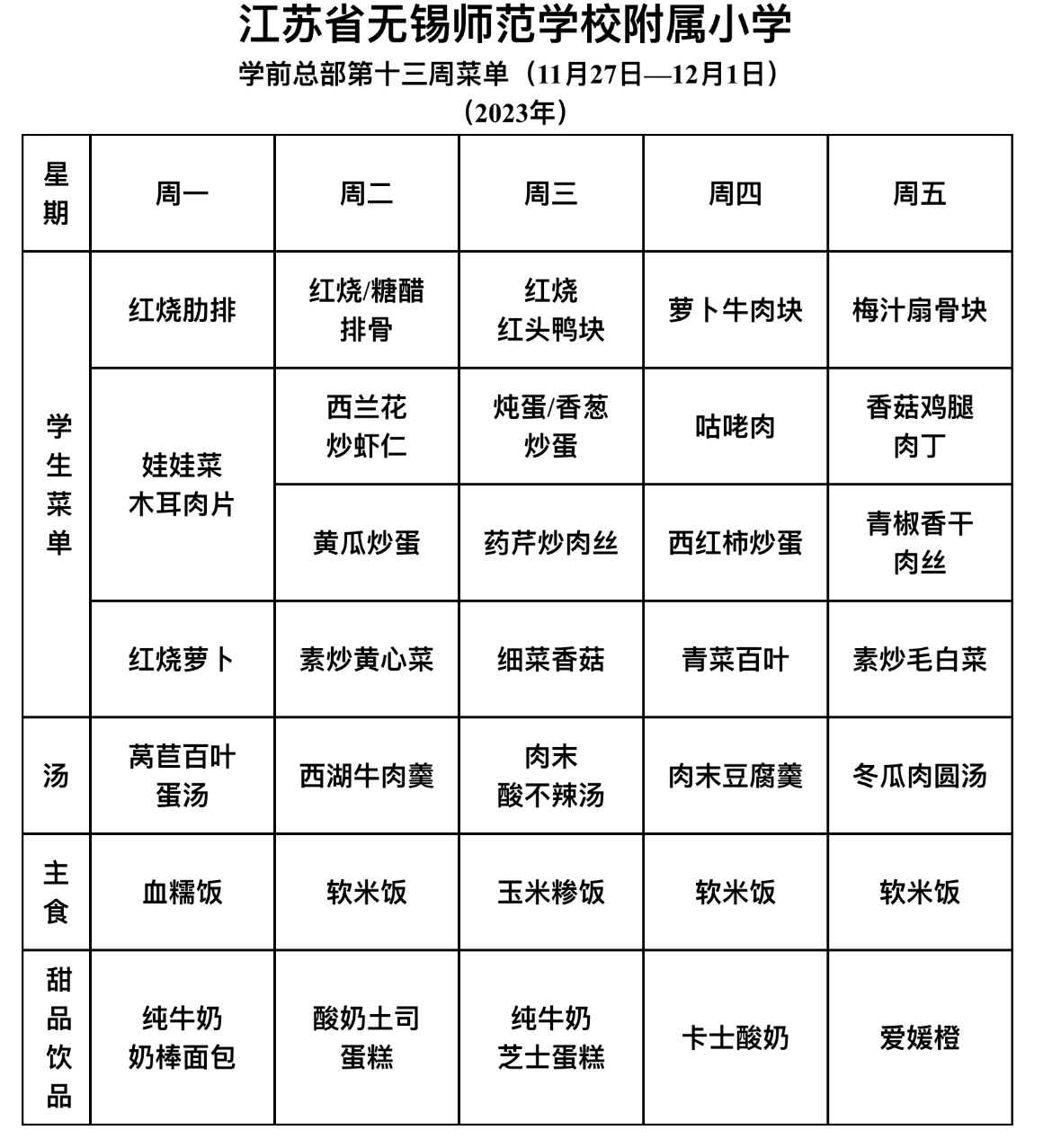 e4844e73-7ff3-4ad5-87fa-3c6a5b3e1b61.png