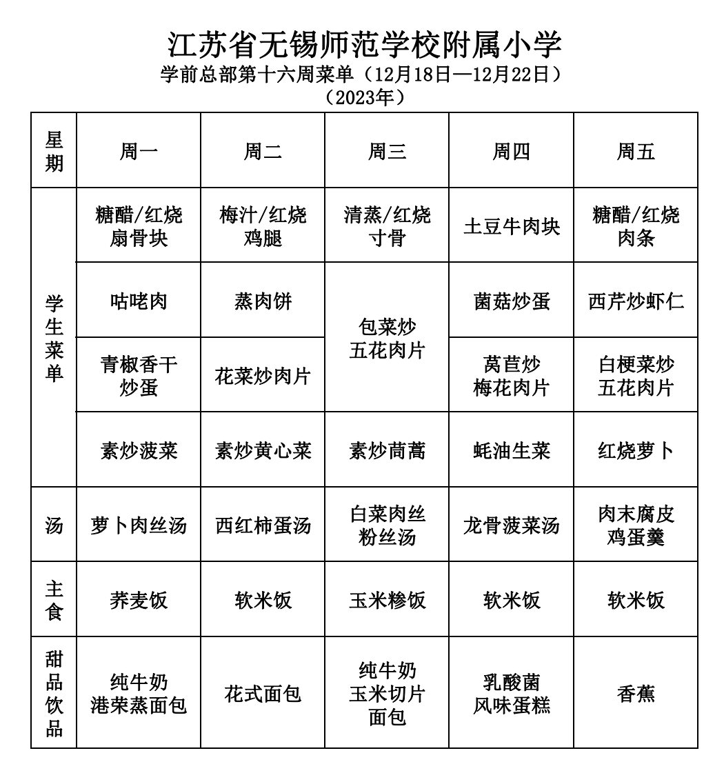 2831b4eb-a6b5-4cd9-b1d6-253c602c7b6a.png