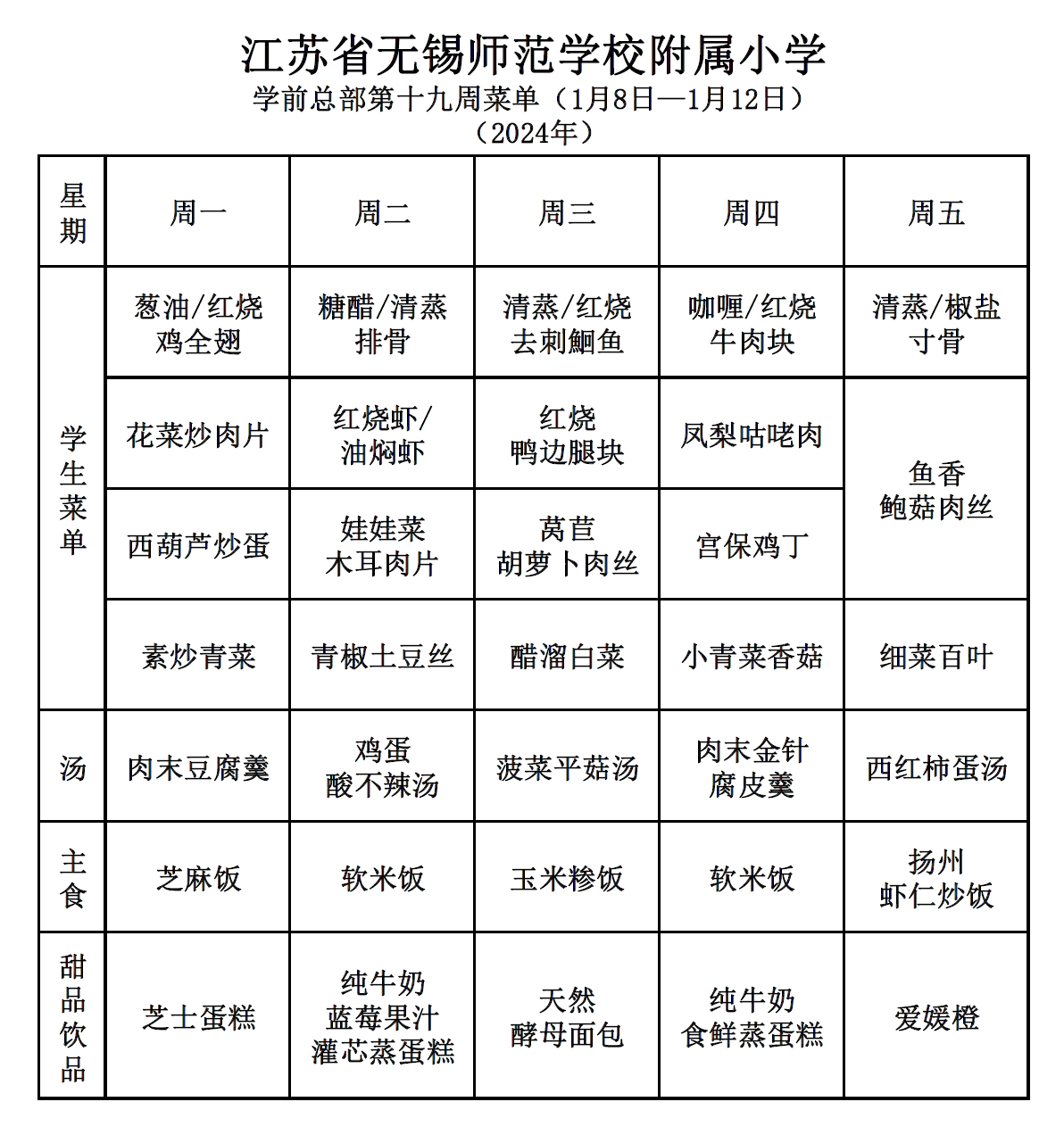 ec25266b-c29e-4eab-8d6e-1c7bd38d9146.png