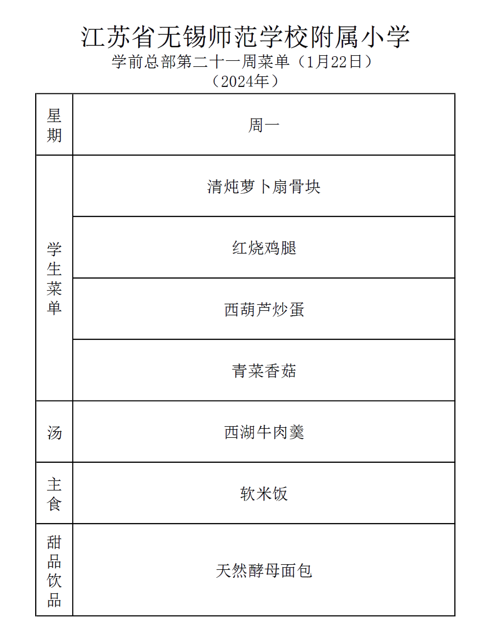 3c7b4c36-b671-42d6-95bd-e26ca62b8403.png