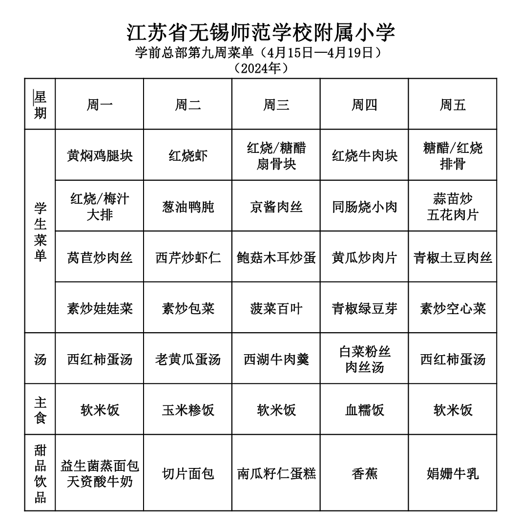3e2c7d58-6a18-47e6-b1c7-145457579e79.png