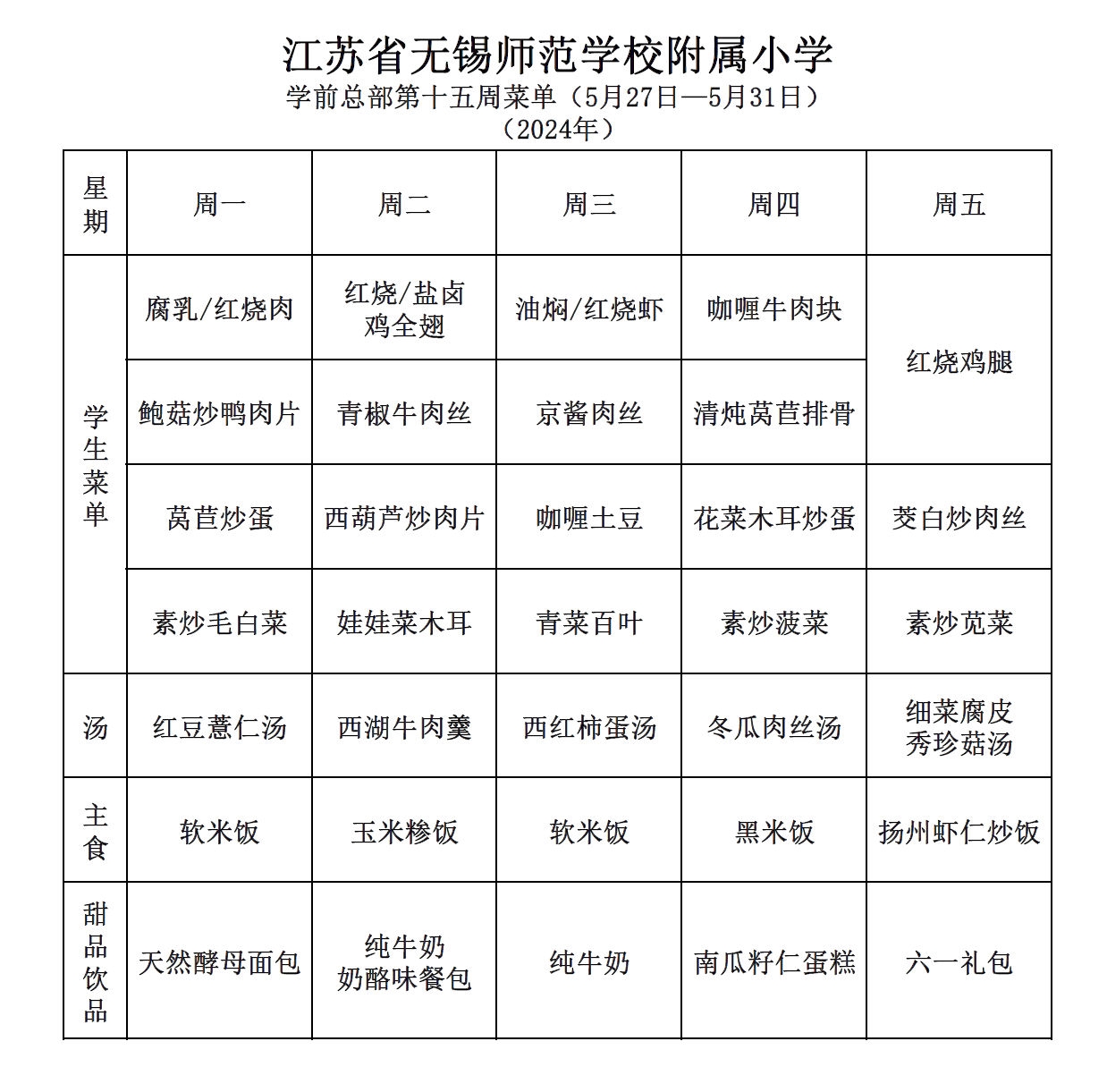 9cc37eda-8f3c-46cc-9a5b-5dd98809964f.png