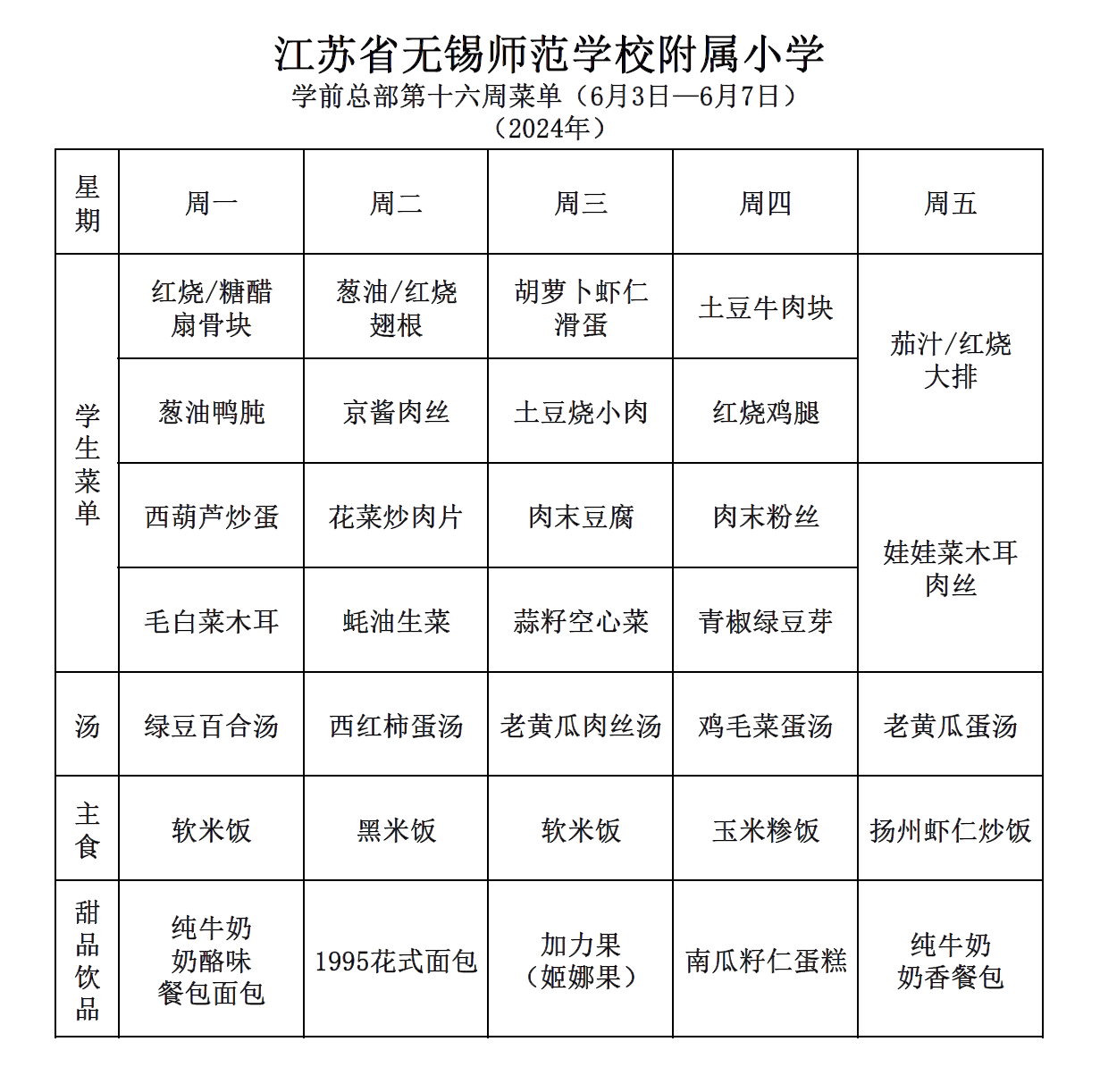16c1eef7-6e29-4e3d-9090-7e2143770632.png
