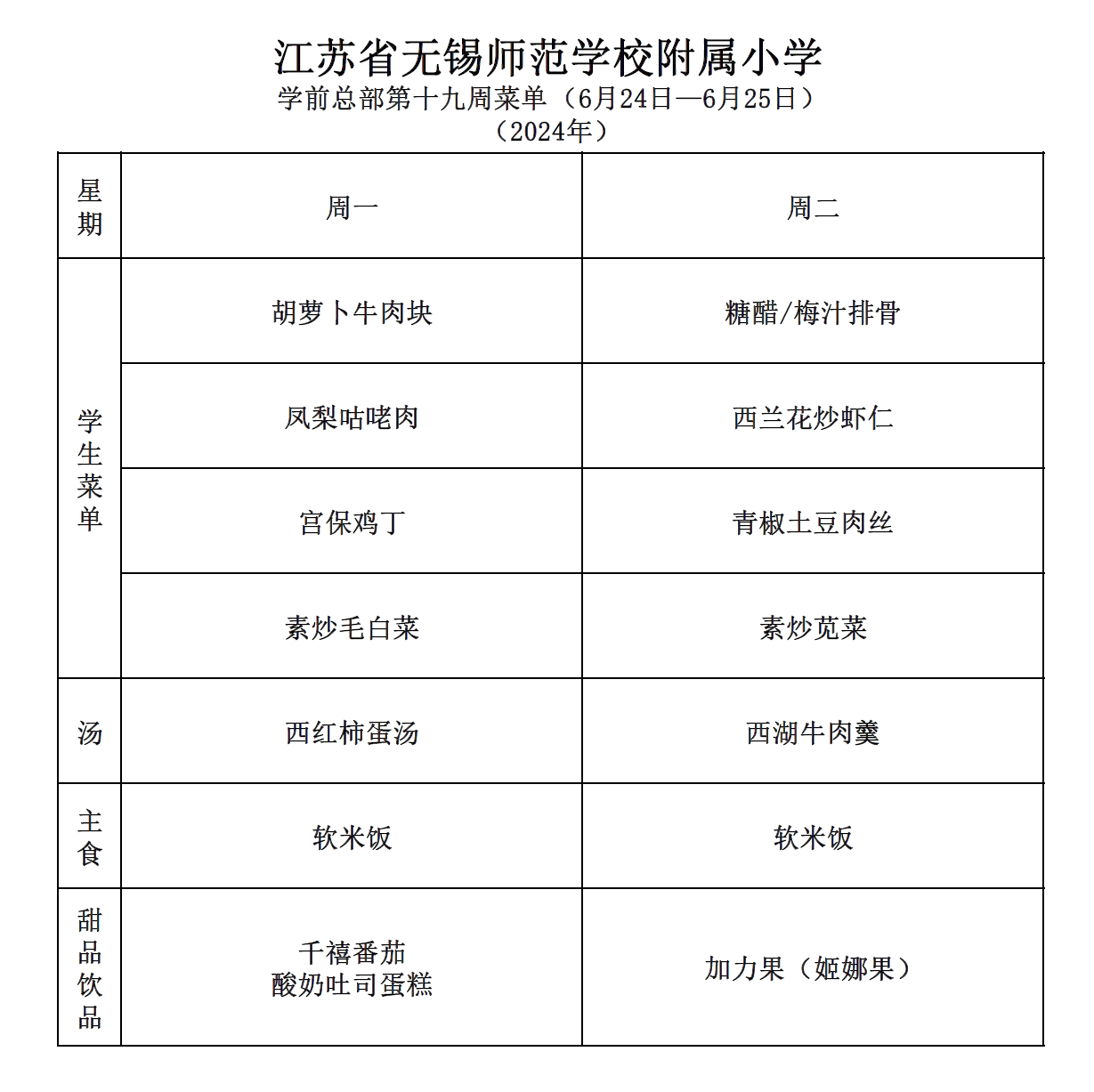 bdecea87-2d28-4236-97d8-74a15ddd4449.png