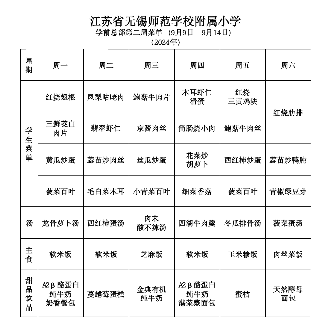 8edefe1e-65cb-48fb-8cf4-e0b64cd20e3e.png