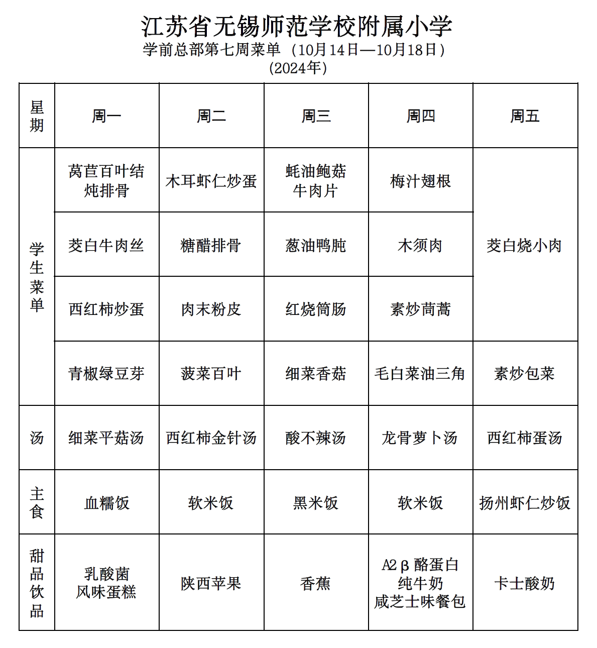 2c73e043-9efe-4b24-9c7d-f40af65ddc1c.png