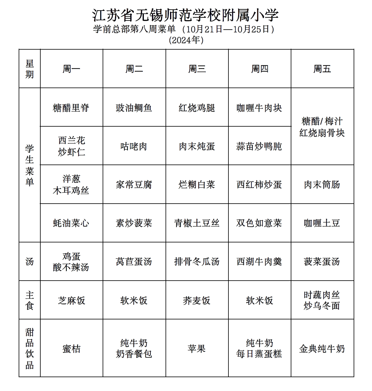 415d2cb6-9b1f-478a-b8e0-677a54fd0d79.png