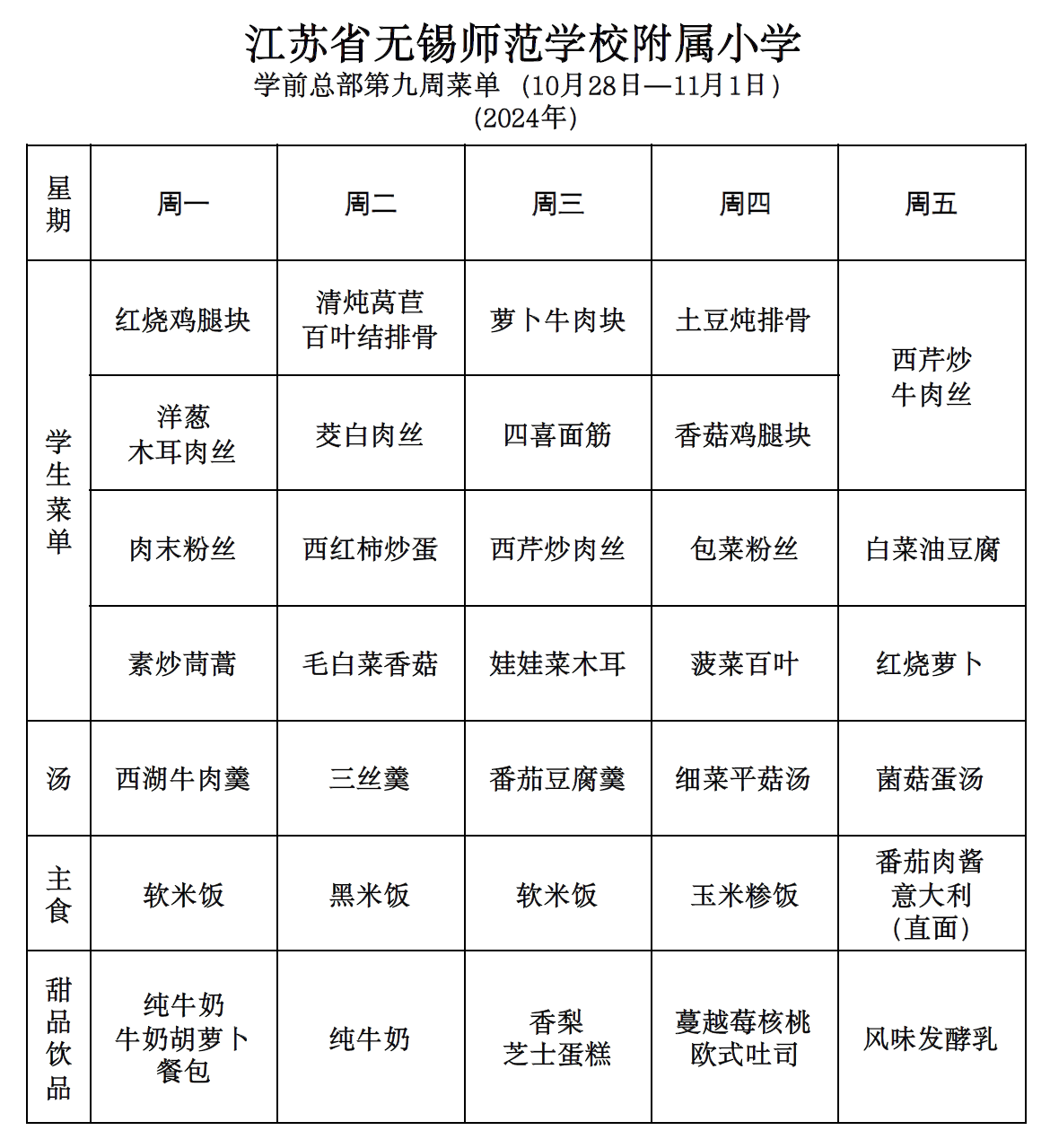 56920301-fa90-45c1-8fbe-8864fc8fa7d9.png