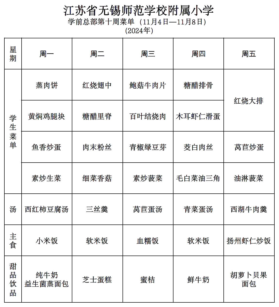 3200a182-a174-41cc-9b58-457e8e51d214.png