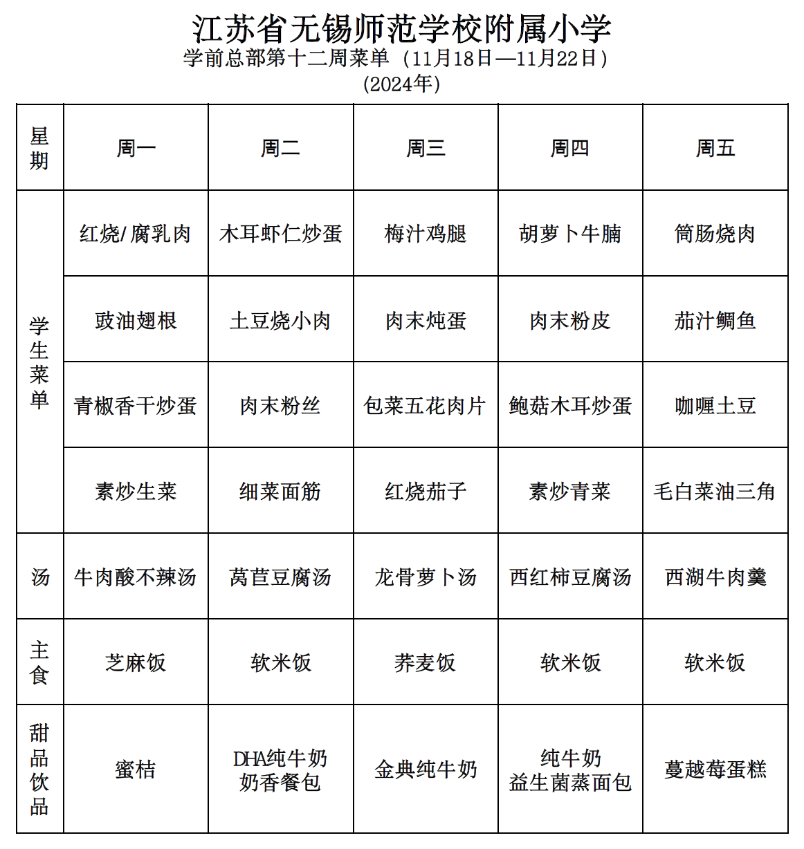296fe85c-b321-4127-a703-116ee737b0a6.png