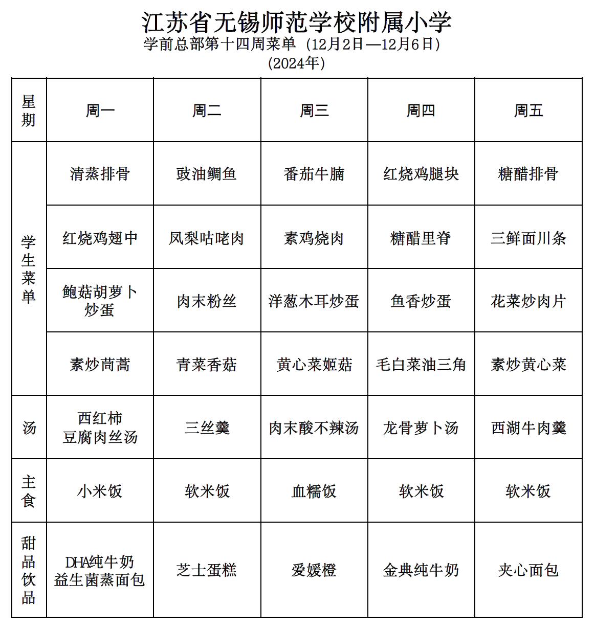 177a810b-c64a-45a0-a9a3-2b5b5b7df8dd.png