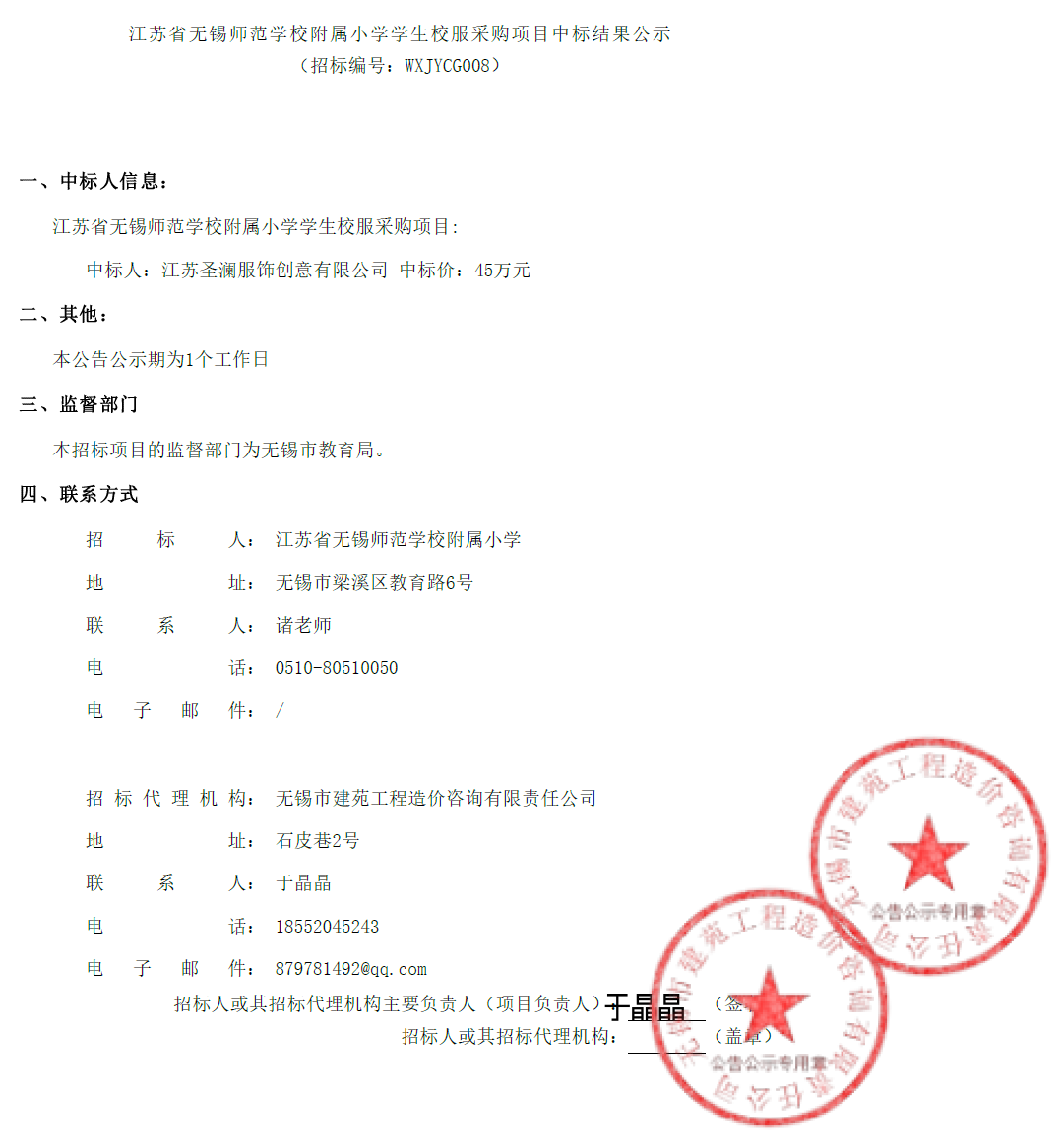 3dc3b097-d9b2-4087-b658-dbb0e4a06370.png