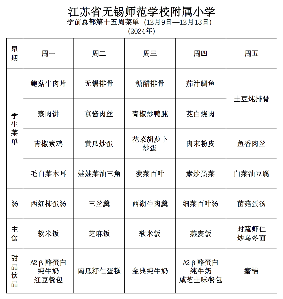 4d67b6bb-8f3c-4842-864c-7614d2444706.png