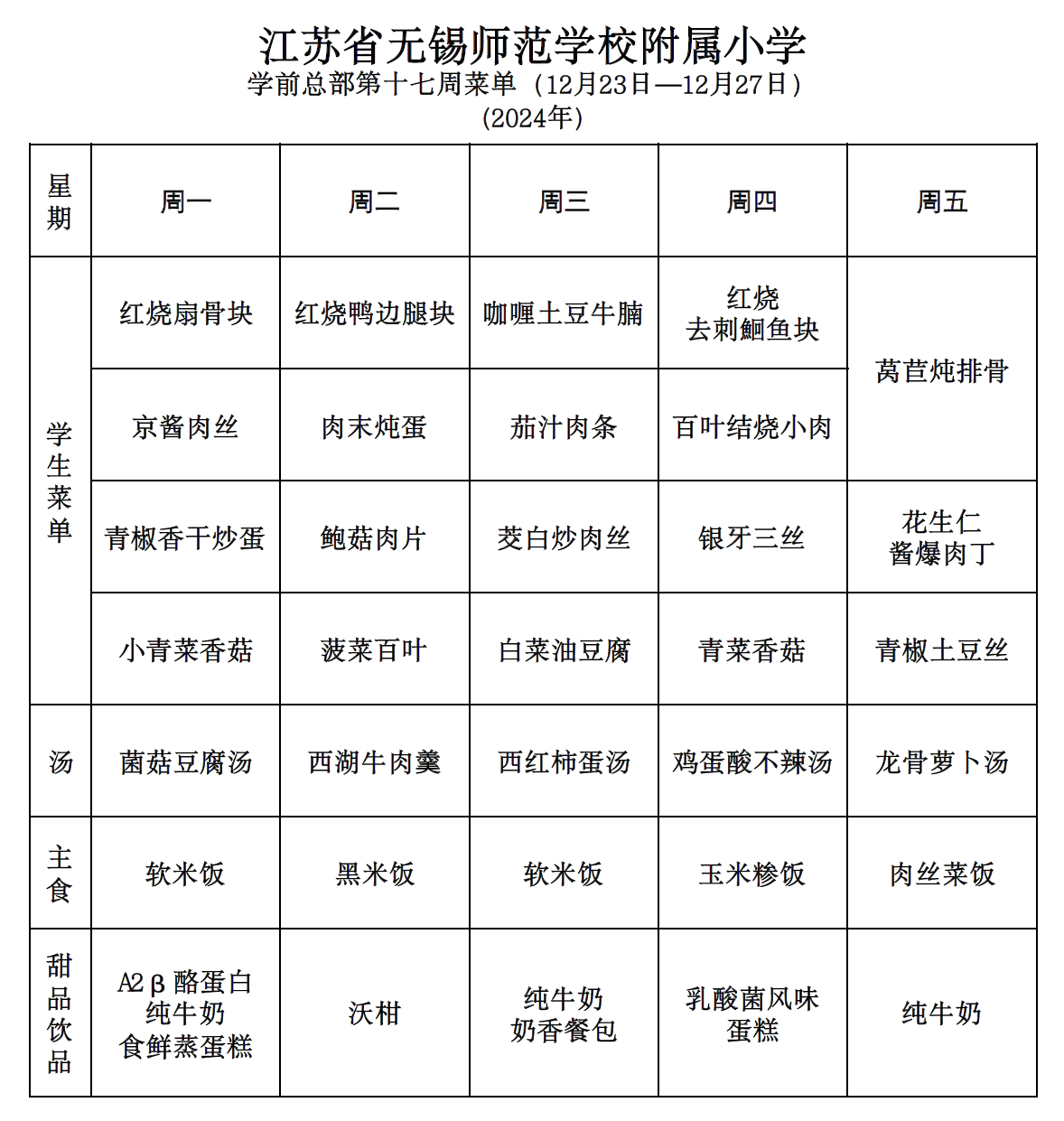 c23b8d06-7527-4a13-b5f0-cf4ccf31d14d.png