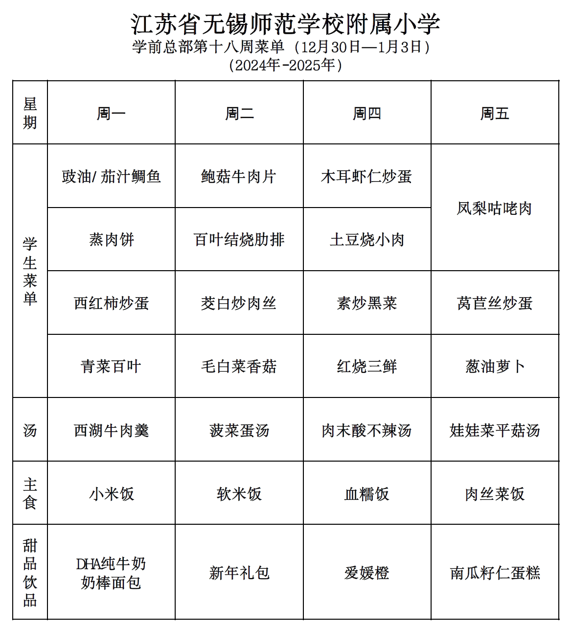1ab1e76f-b1ef-4c73-aade-1129bdeb8921.png
