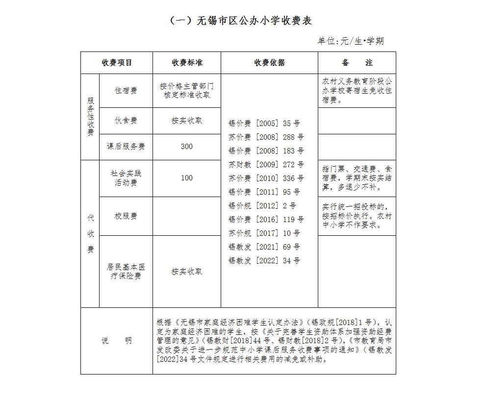 9a02c085-2de3-476e-a13b-c19ff2de1bf8.png