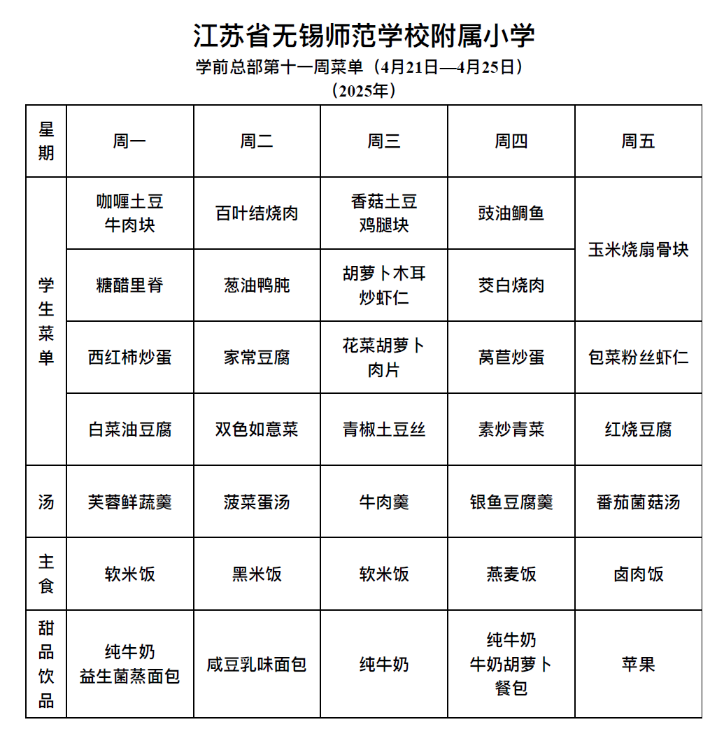 fe32ba97-728b-455f-a216-b4e62fe83c84.png