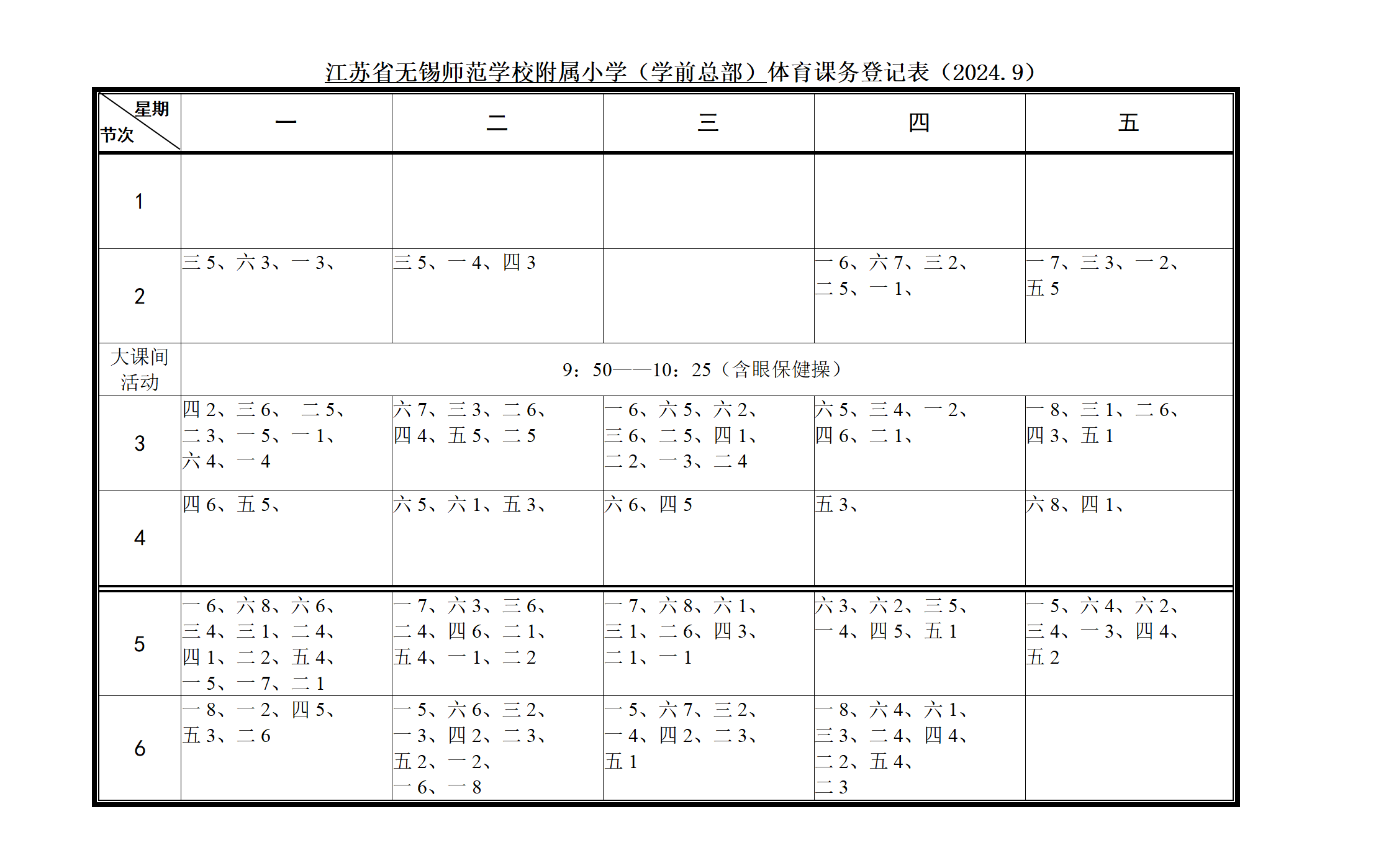 3a5e3327-d91b-48dc-8082-6dac2a7aaa87.png