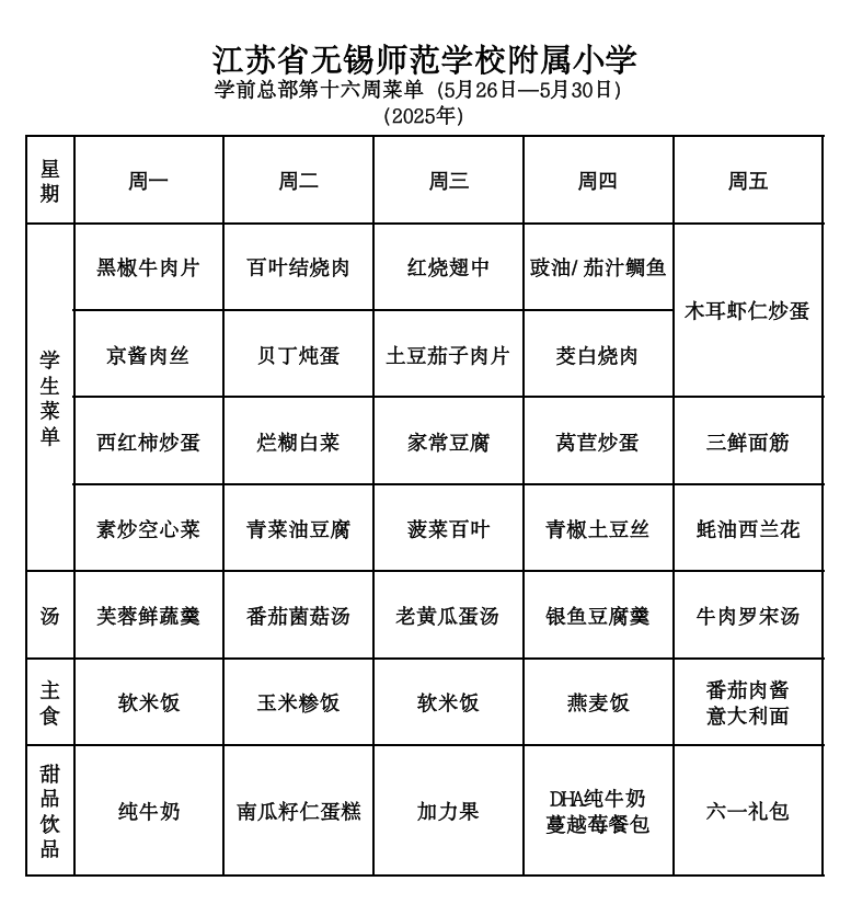 0dd69448-8150-4d26-98fe-6f742a8a9834.png