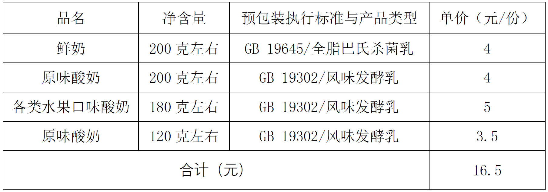 acbc2508-2b8e-4f6e-b64b-239911287518.png