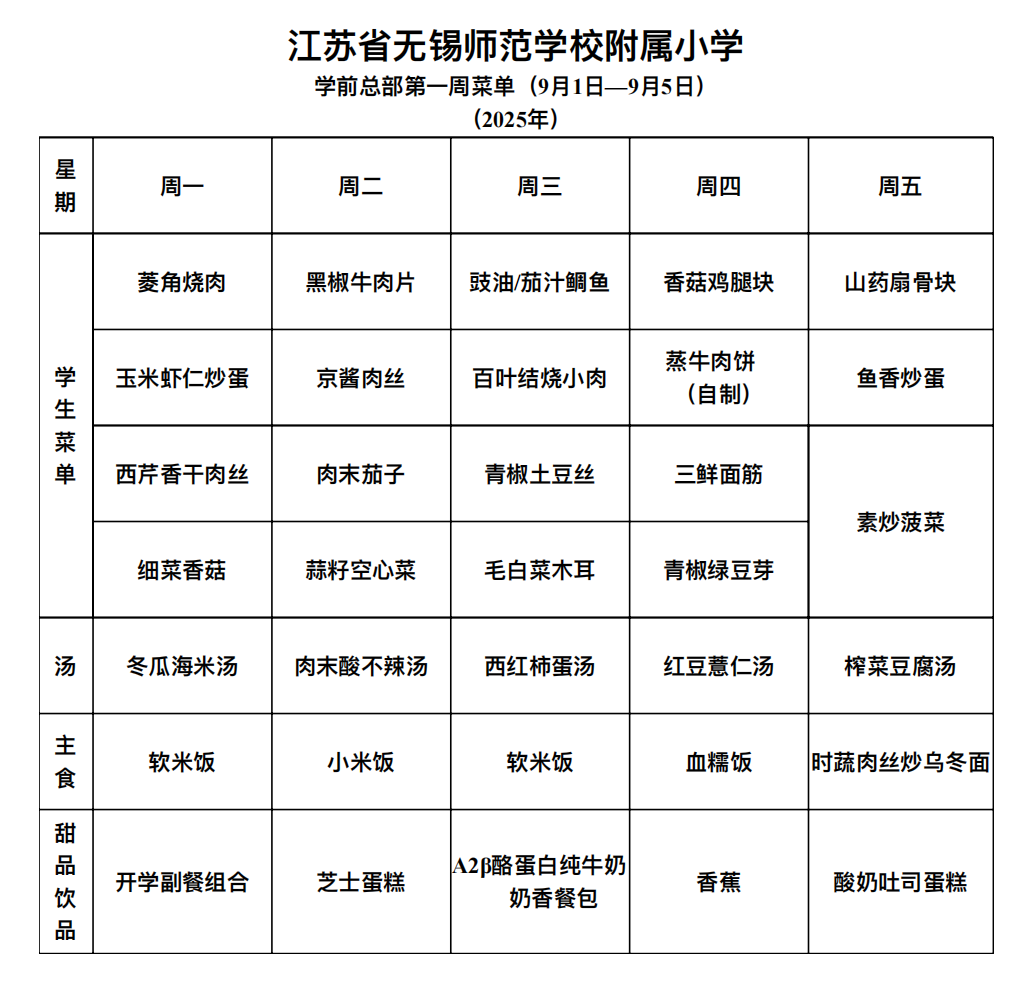 2570b8ee-5024-4a5a-bf5a-7b2d8e500f9a.png