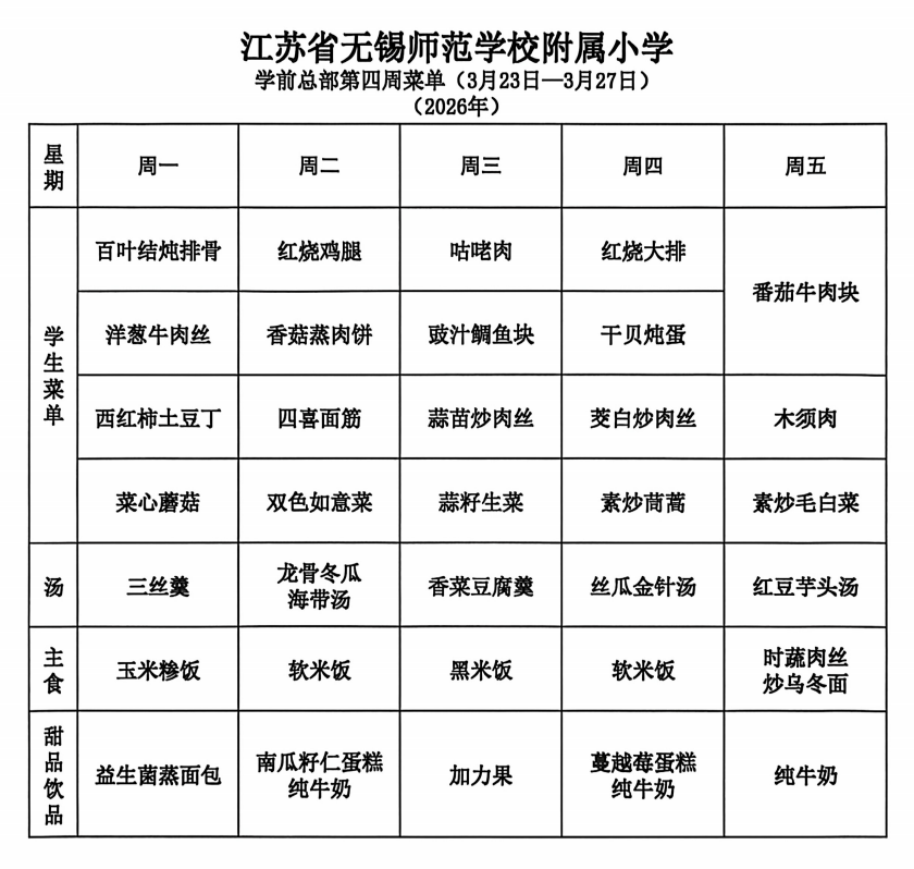 9d69a265-24b9-42c0-ba61-bd1822f27bde.png