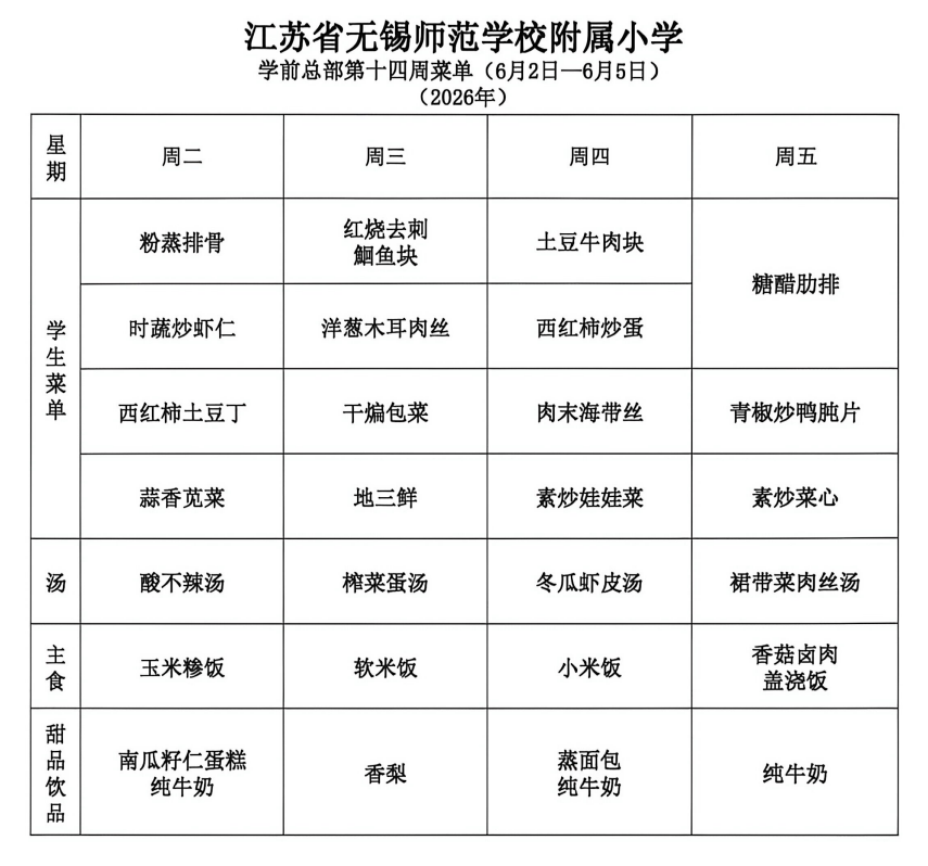 b88662e8-0a21-4ed0-a322-6e3a418e4dd6.png b88662e8-0a21-4ed0-a322-6e3a418e4dd6.png