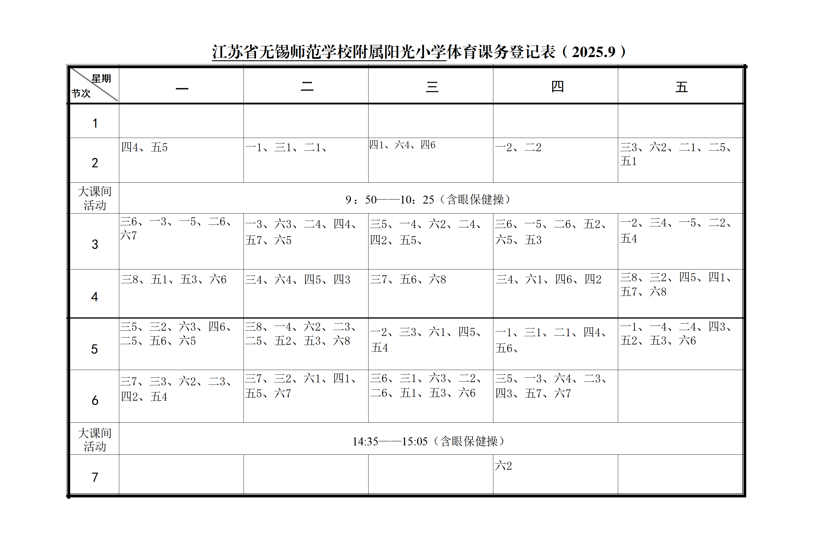 96f0917e-dbd2-4502-a0c2-396b7417c25d.png