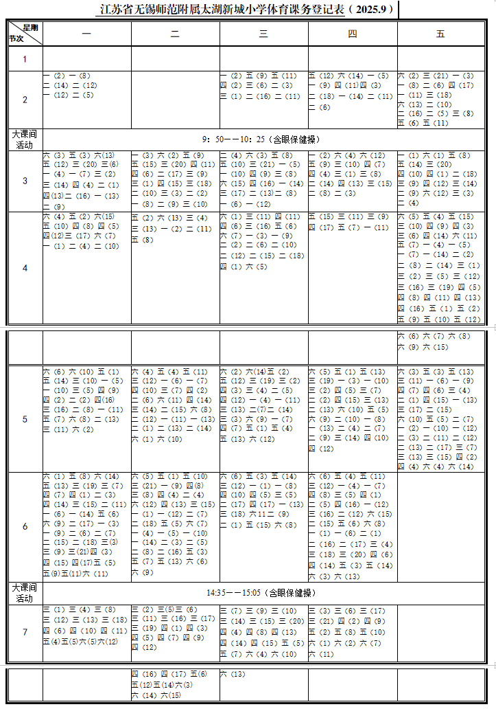 3551dd6d-d568-414f-b4a6-65dc81c55512.png 3551dd6d-d568-414f-b4a6-65dc81c55512.png