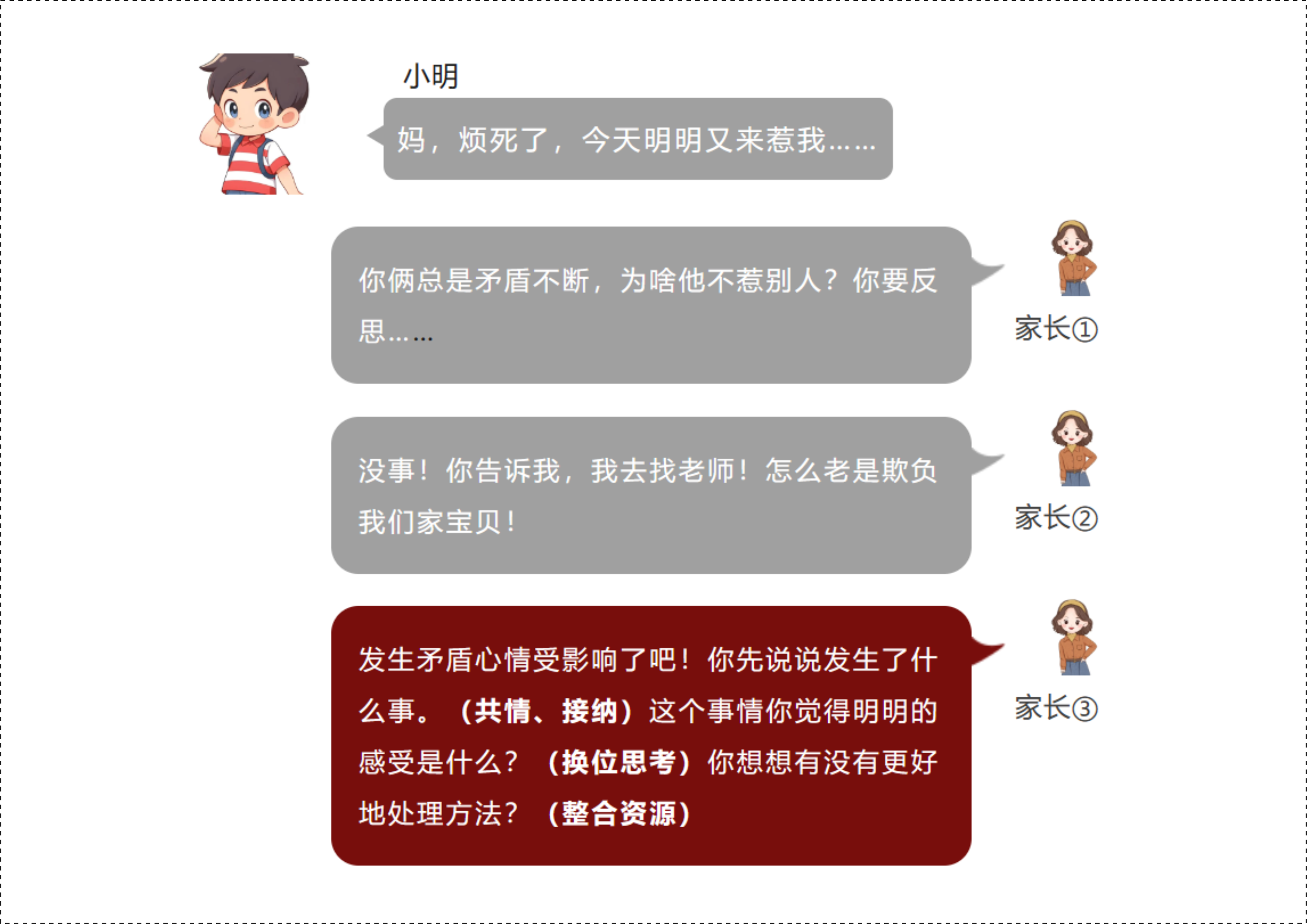 686fec79-18d2-4dde-b46b-d80ca8ecb96c.png