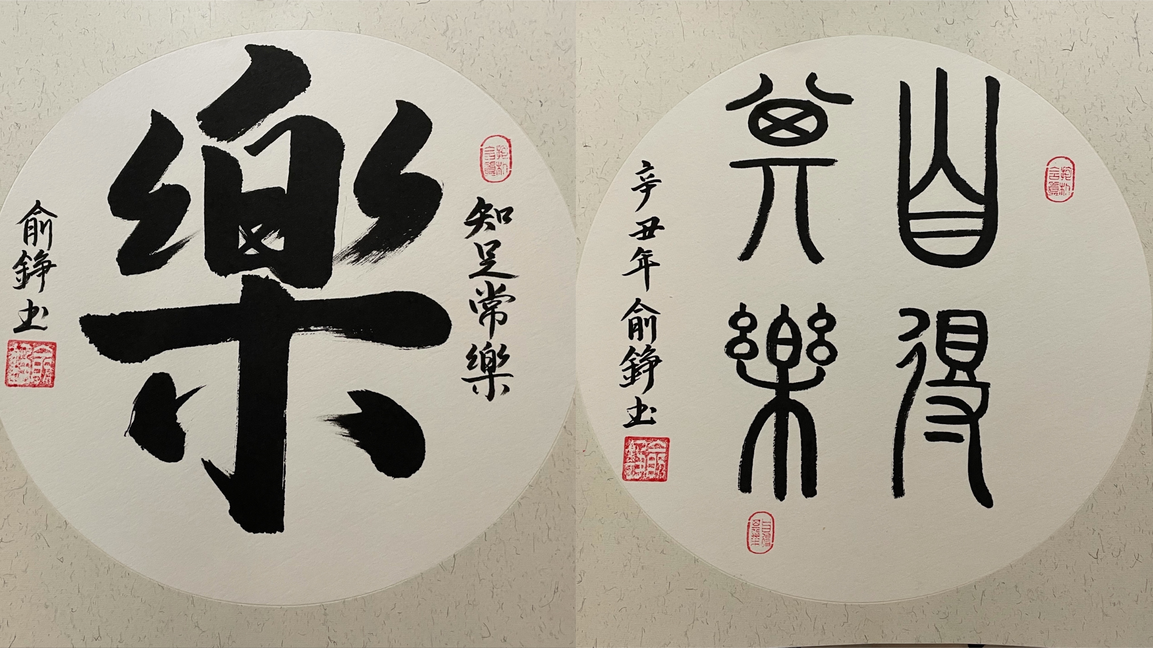 867c5ae1-319a-43ff-9a0a-d52a3767500e.jpg