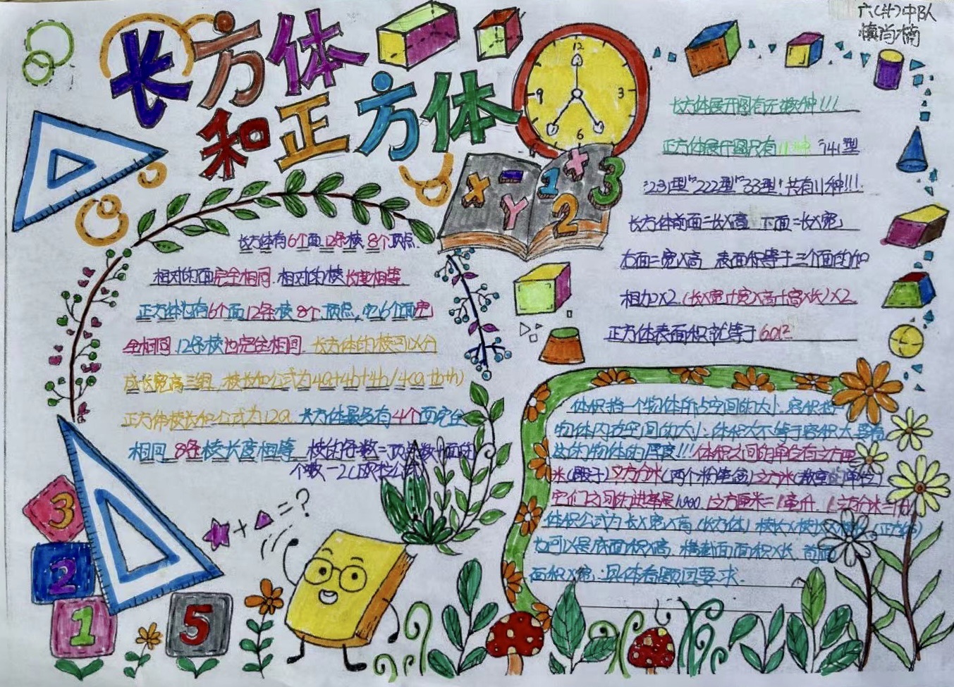 0fd0eb1a-efba-4c35-b25e-d8498f24a105.jpg