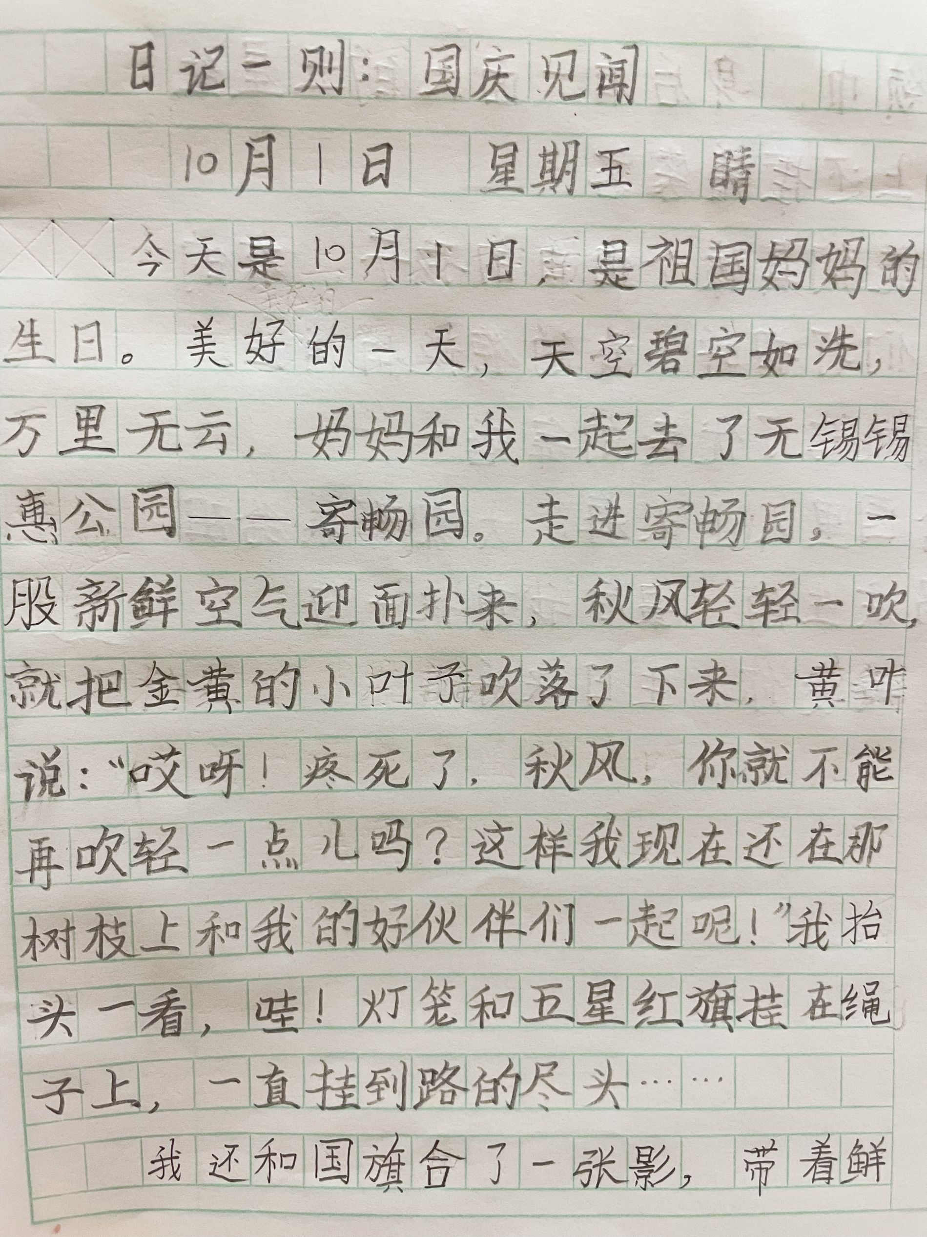 167a158c-6ae0-46b2-a8c6-f2061266619b.jpg