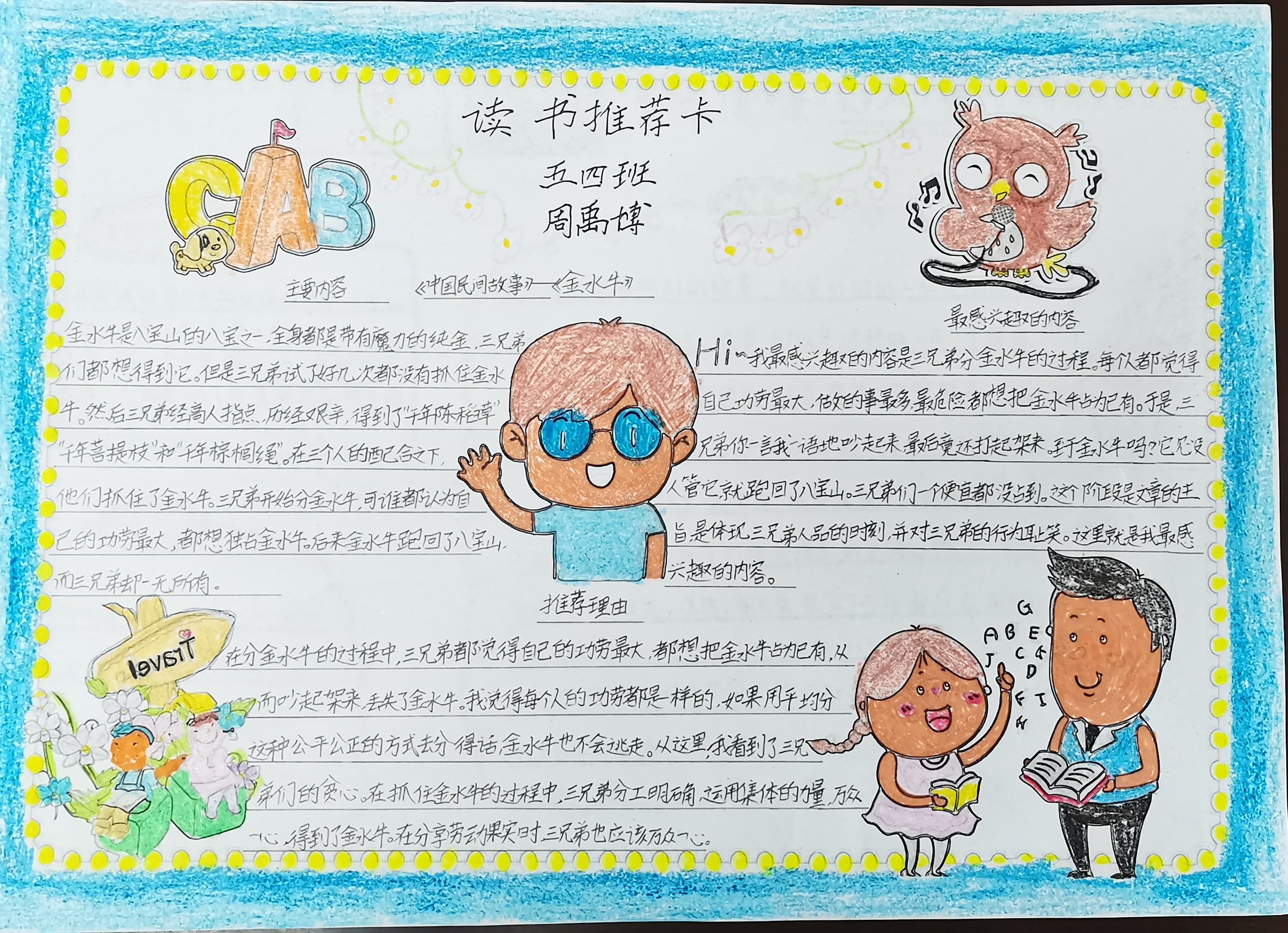 2a23ec13-1653-40de-91e9-8c28d477a0ea.jpg